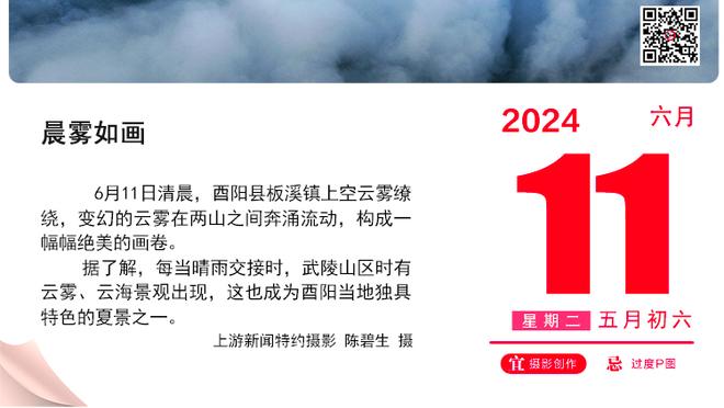 ESPN：杰伦近2场比赛出手43次0助攻 本尊现身开喷：多看比赛 小丑