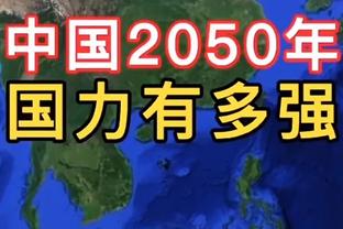 五大联赛榜首：枪手&皇马&巴黎欧冠抽签，药厂欧联抽签，国米……