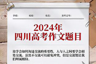 入选德国足球名人堂，鲁梅尼格、拉姆、克洛泽等人出席颁奖仪式