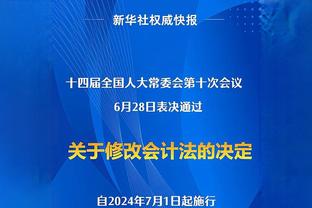 蔡崇信谈收购篮网：我爱篮球 一年有40多个晚上在纽约看球很快乐