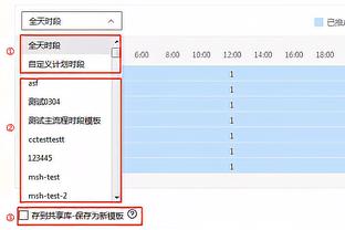 全靠主力抗！太阳替补仅梅图6分&魔术替补40分